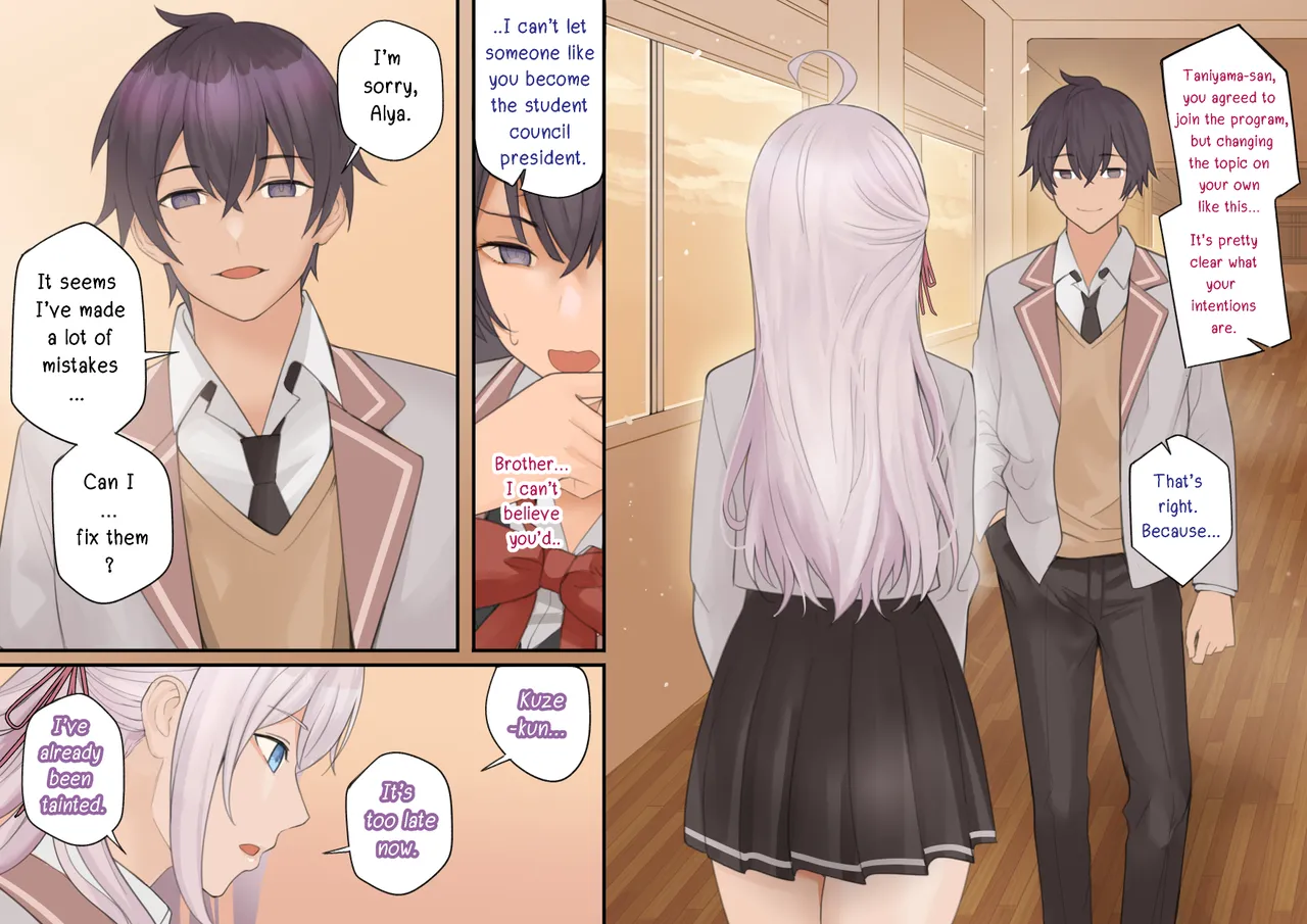 Manga Page 4