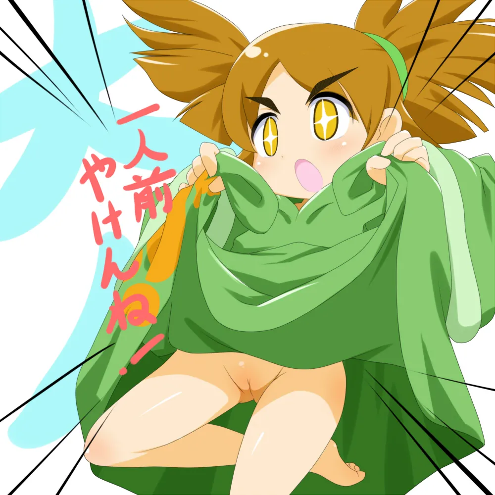 Manga Page 87