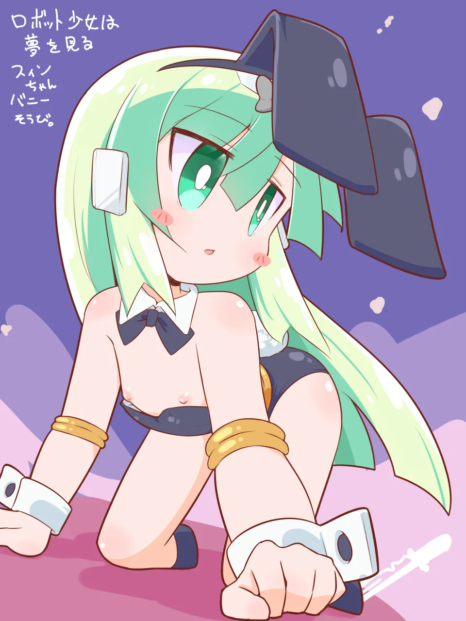 Manga Page 204