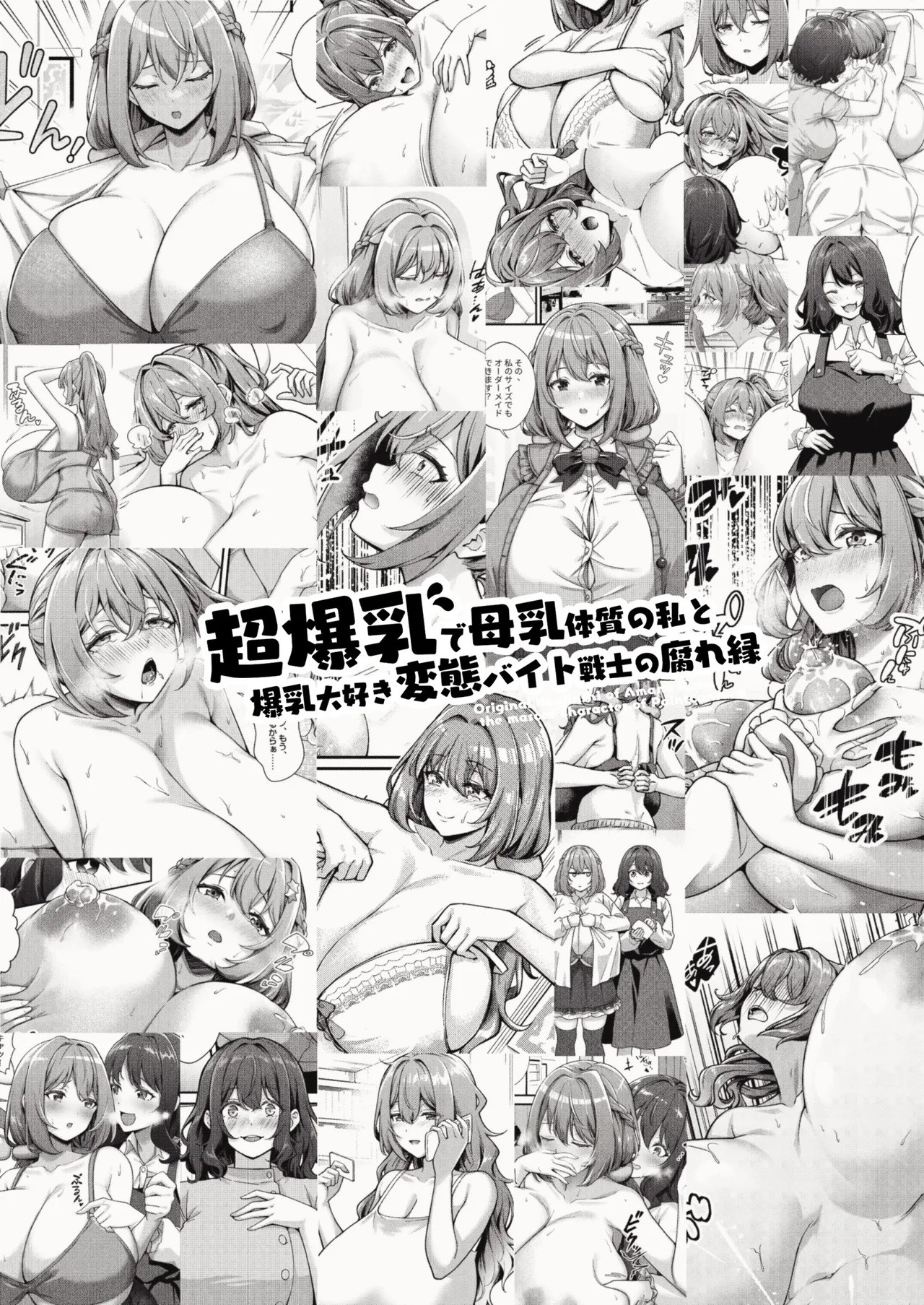 Manga Page 48
