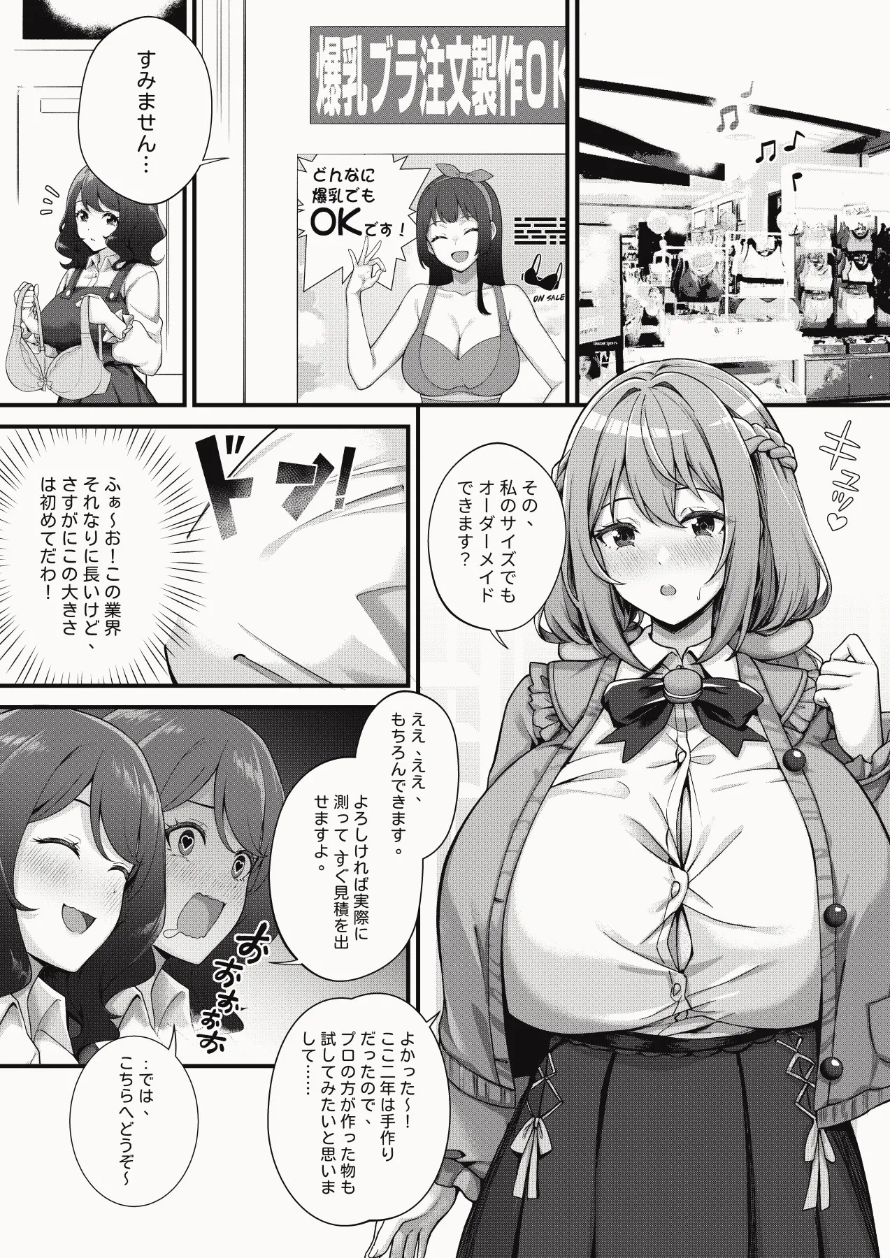 Manga Page 49