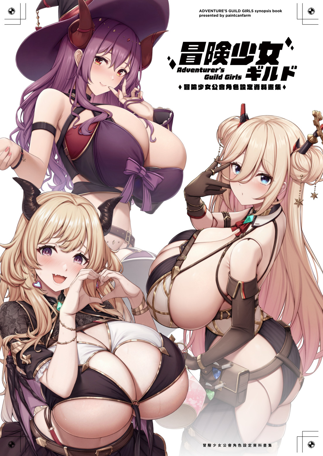 Manga Page 53