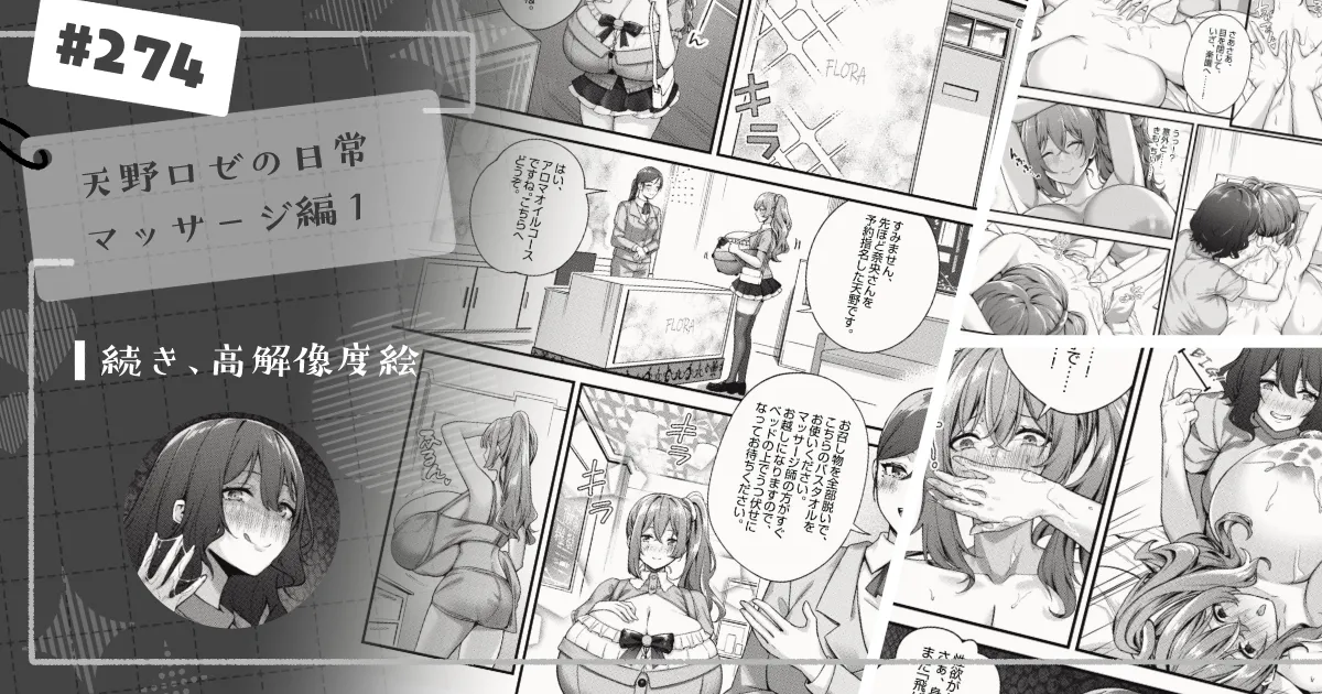 Manga Page 89