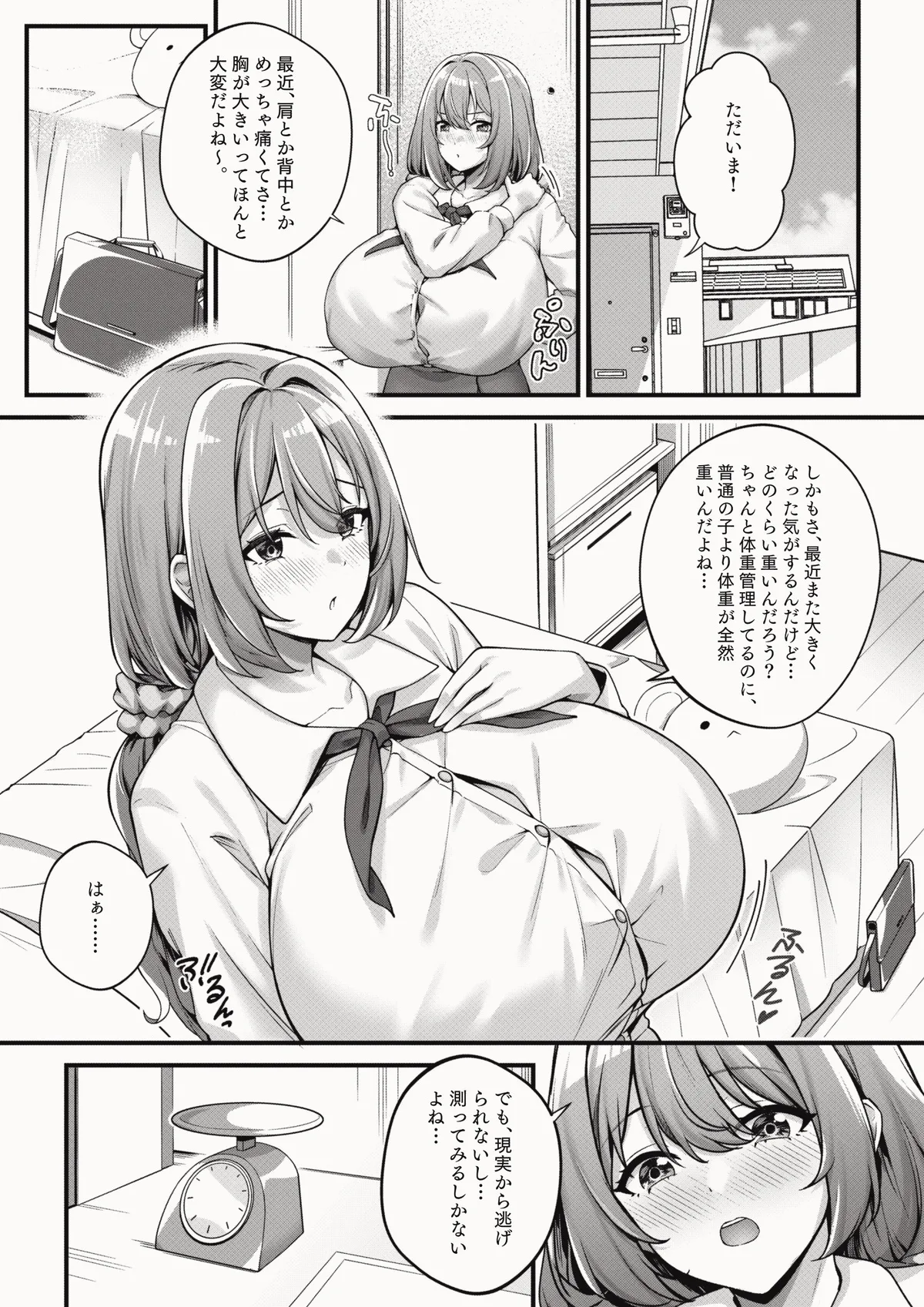 Manga Page 102