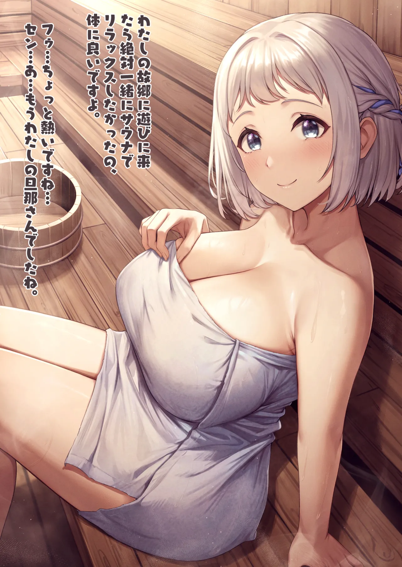 Manga Page 122