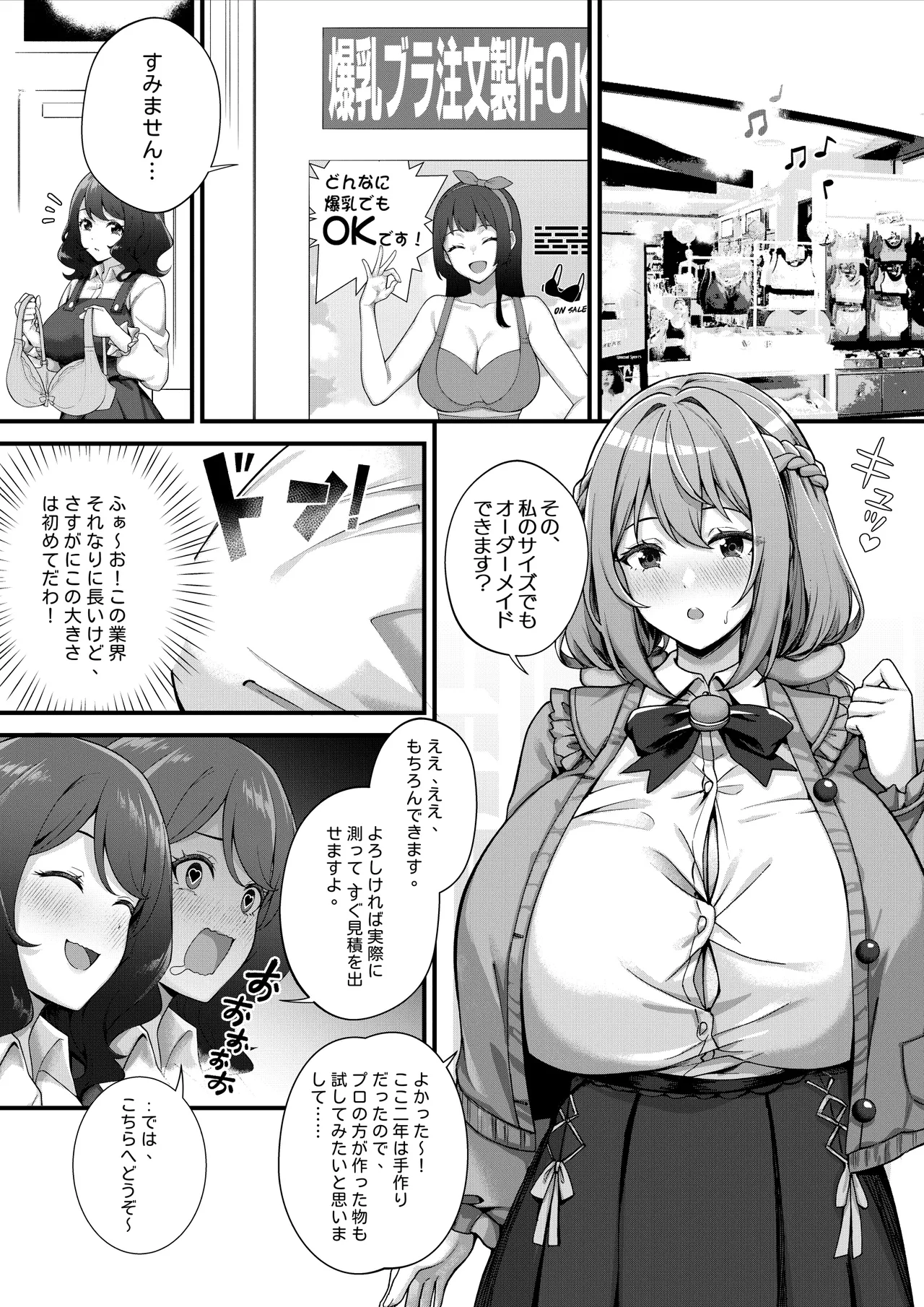 Manga Page 129