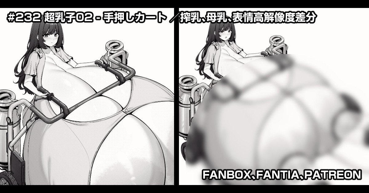 Manga Page 169
