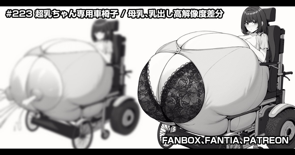 Manga Page 170