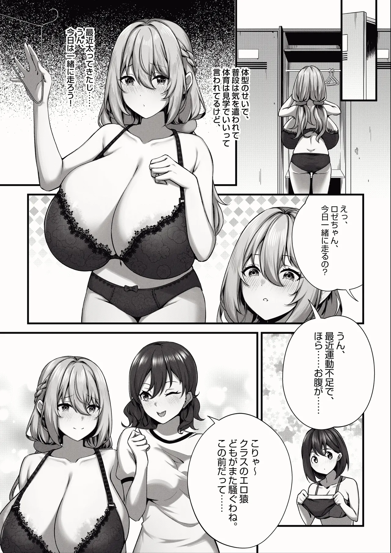 Manga Page 193