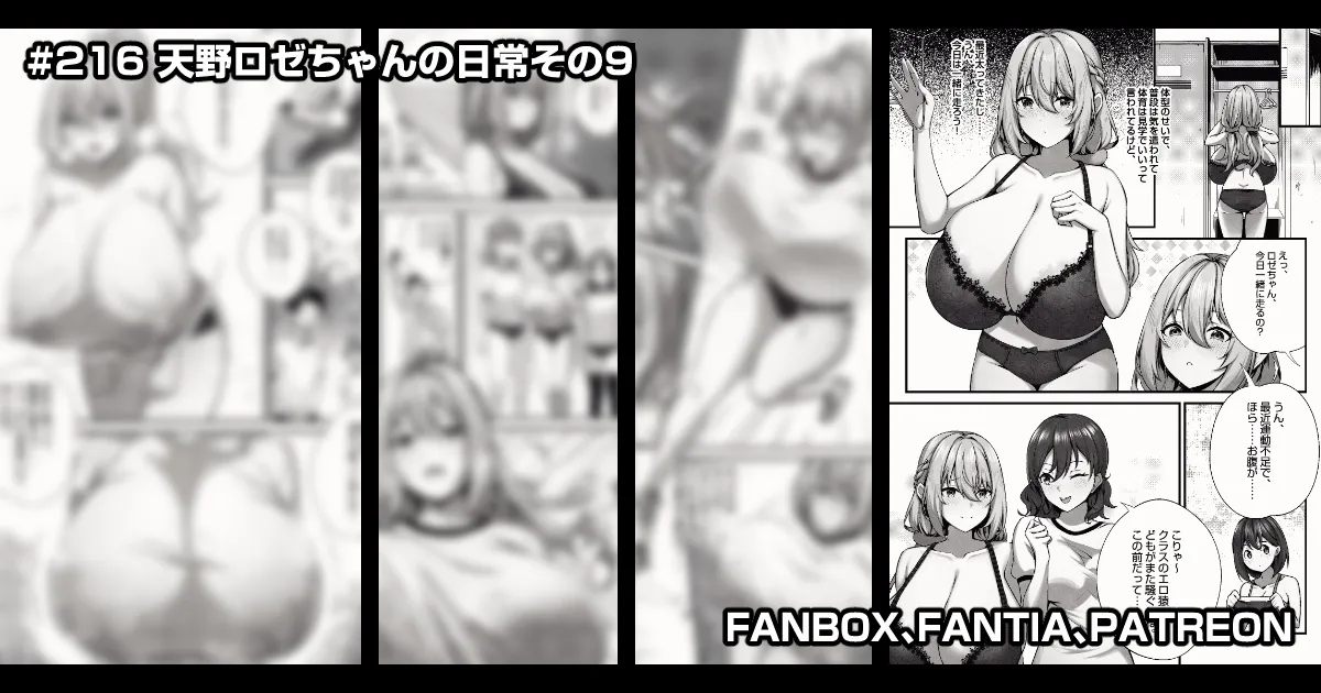 Manga Page 194