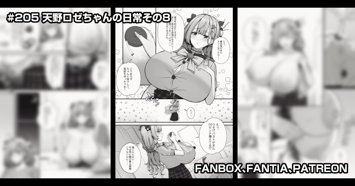 Manga Page 223