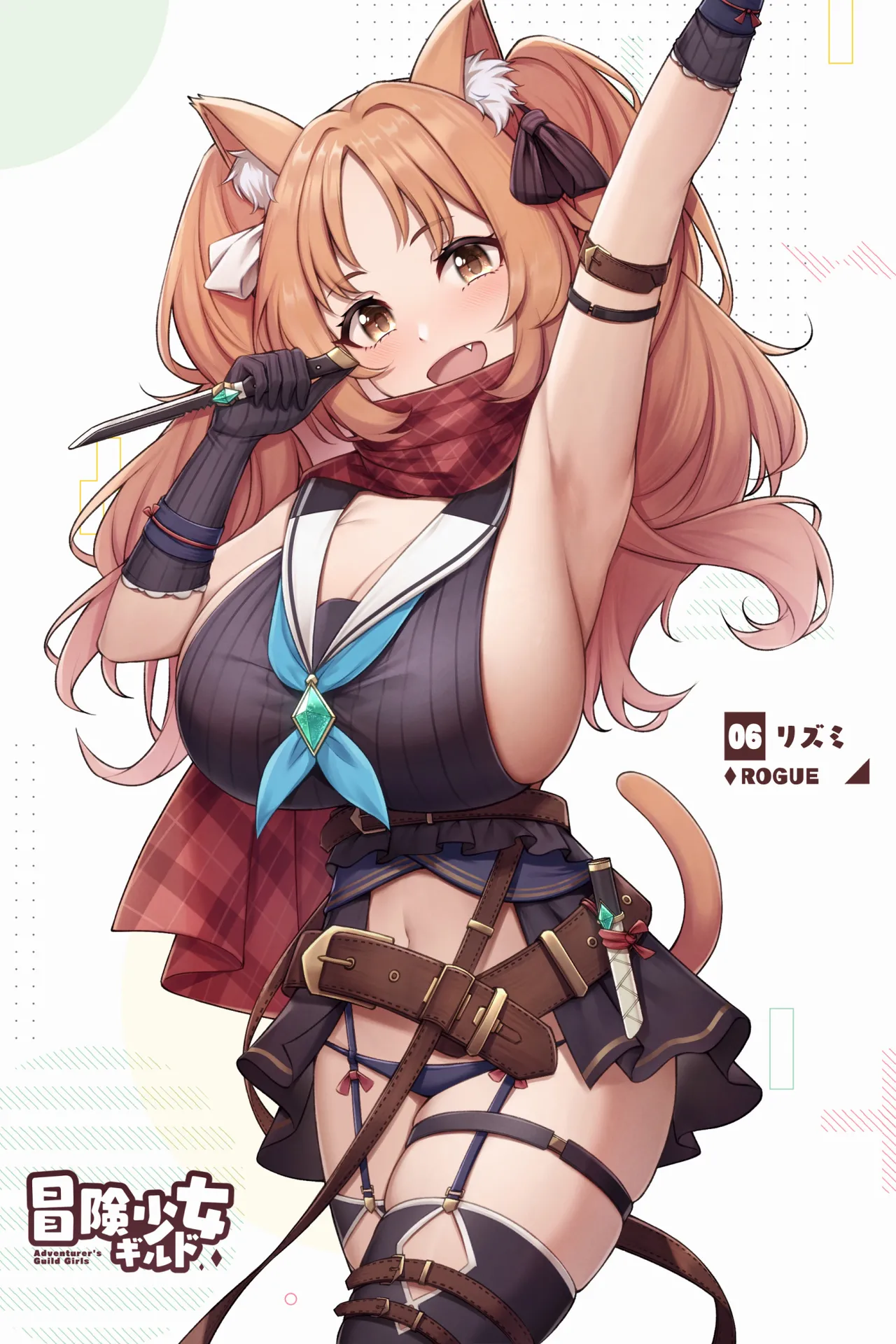 Manga Page 264