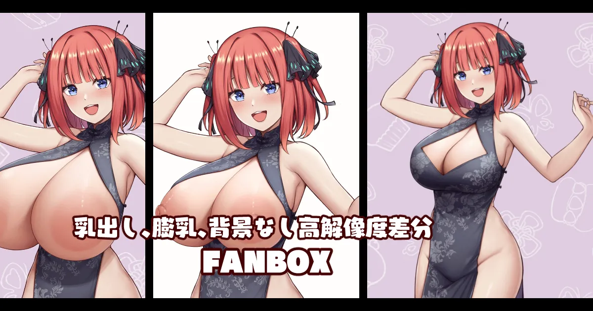 Manga Page 293