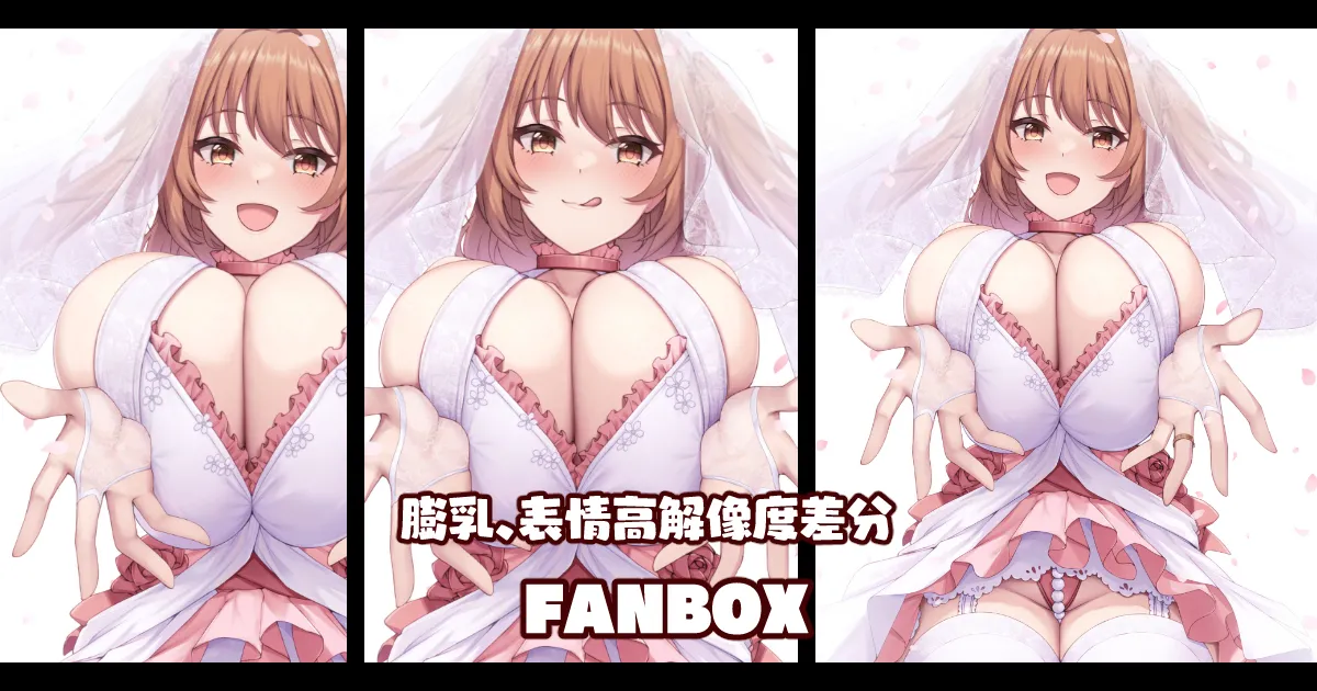 Manga Page 318