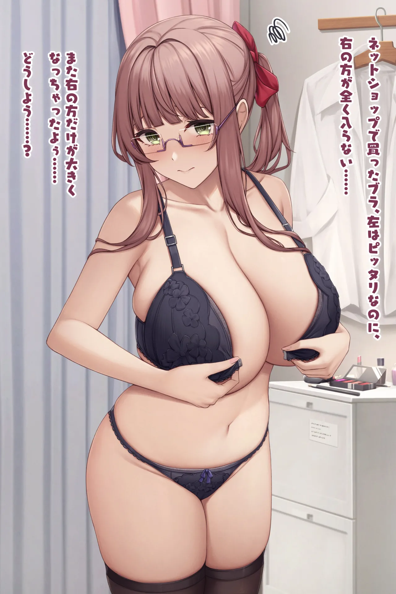 Manga Page 332