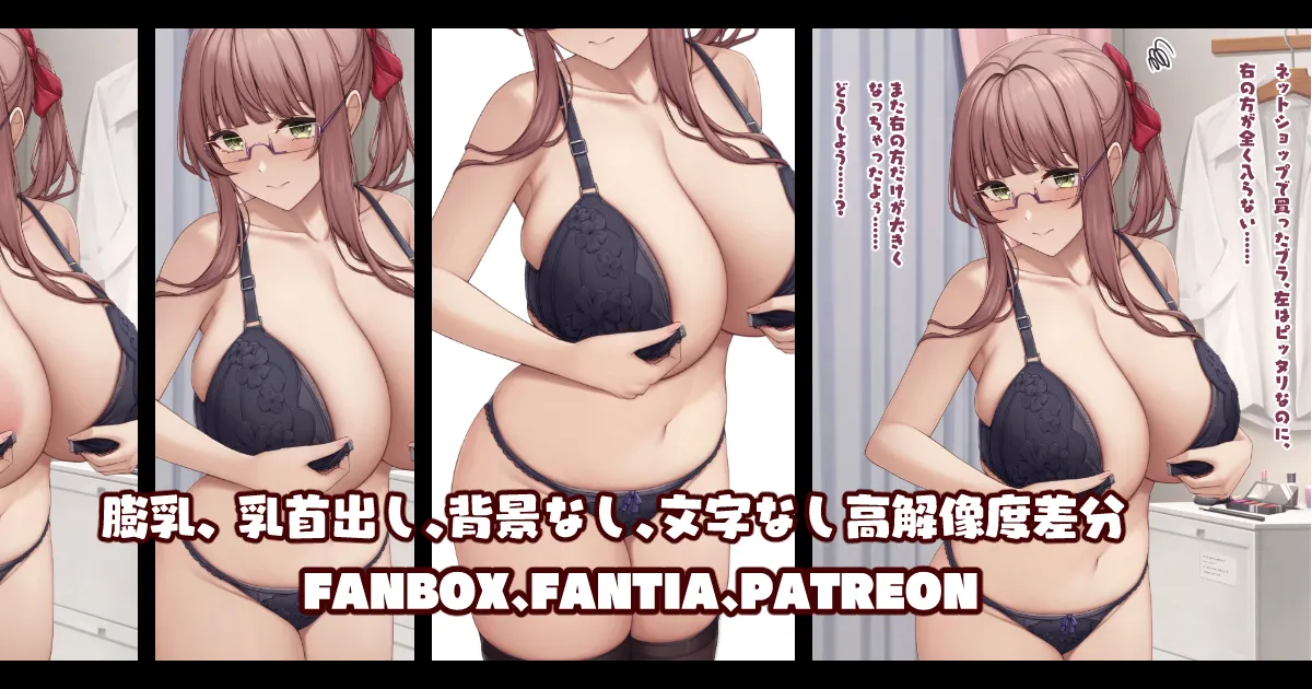 Manga Page 333