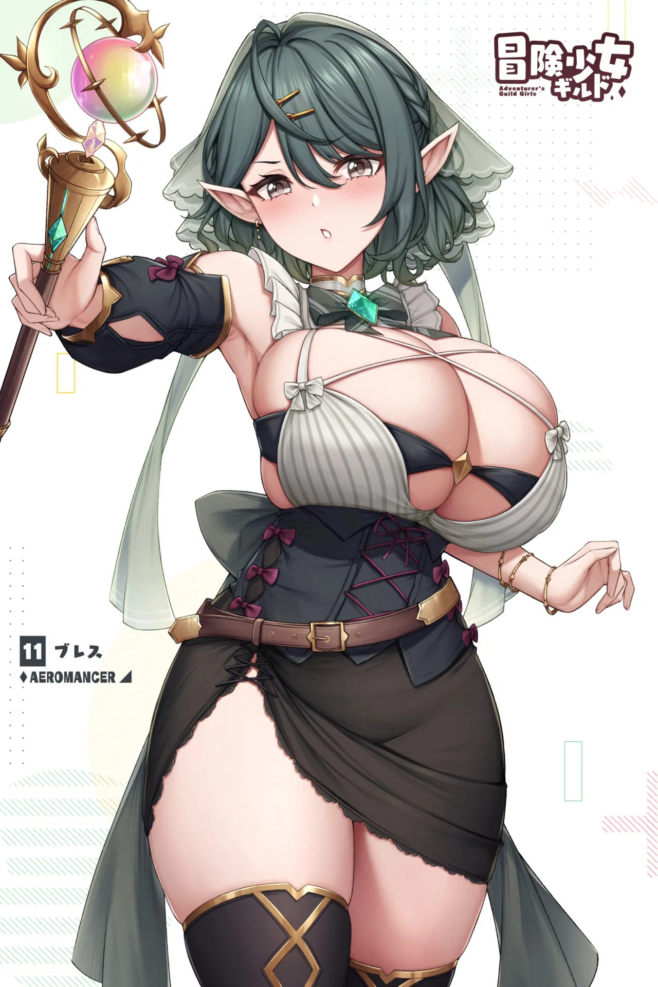 Manga Page 336
