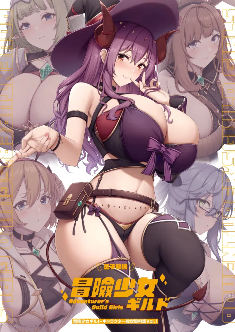 Manga Page 341