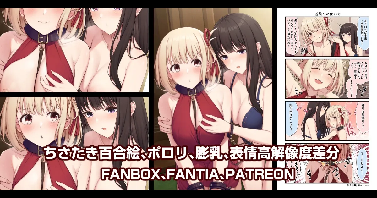 Manga Page 364