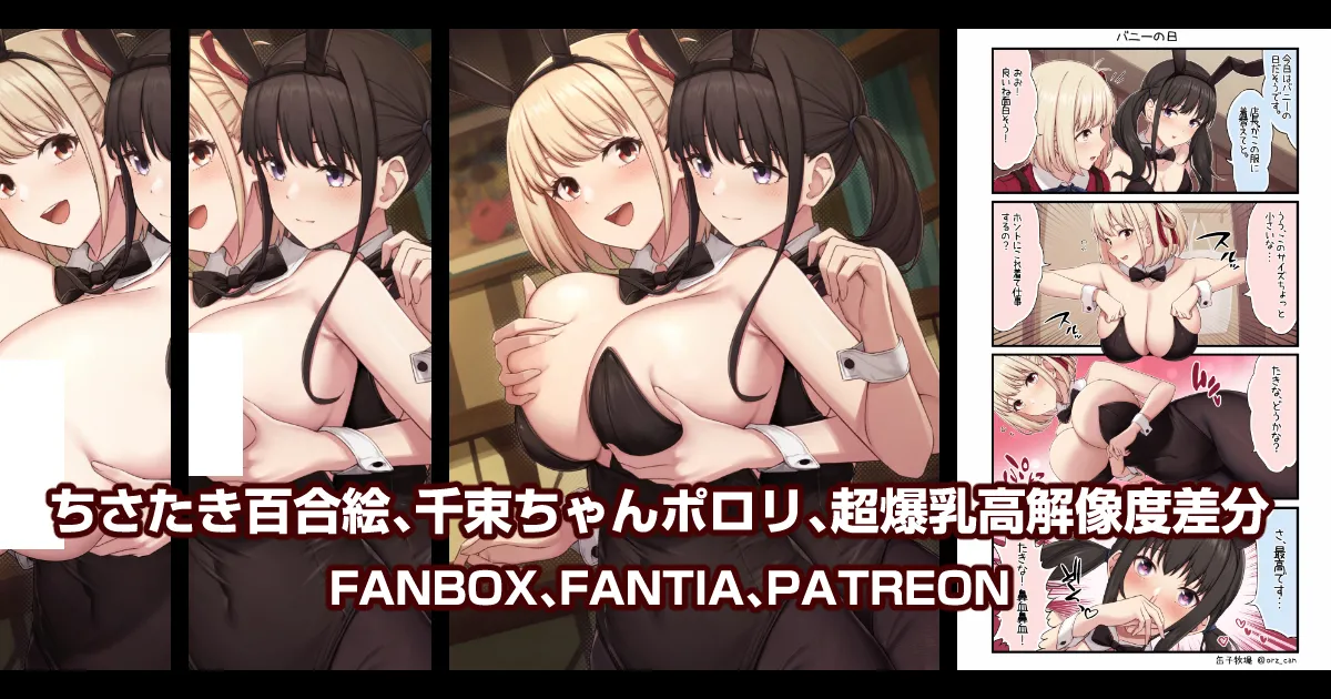 Manga Page 389