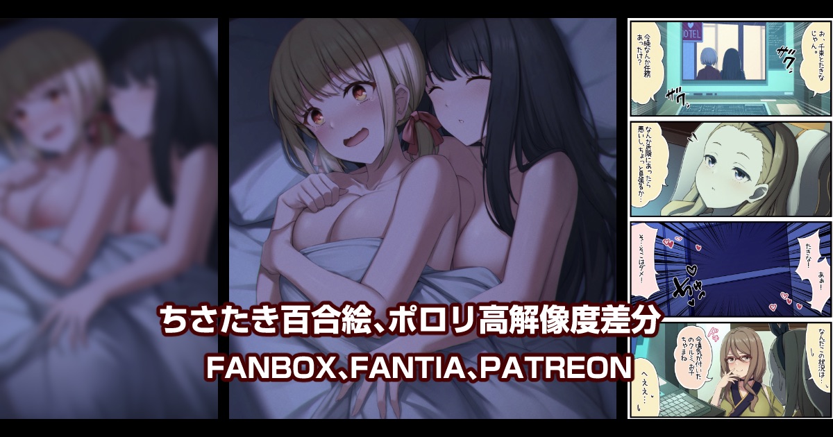 Manga Page 398