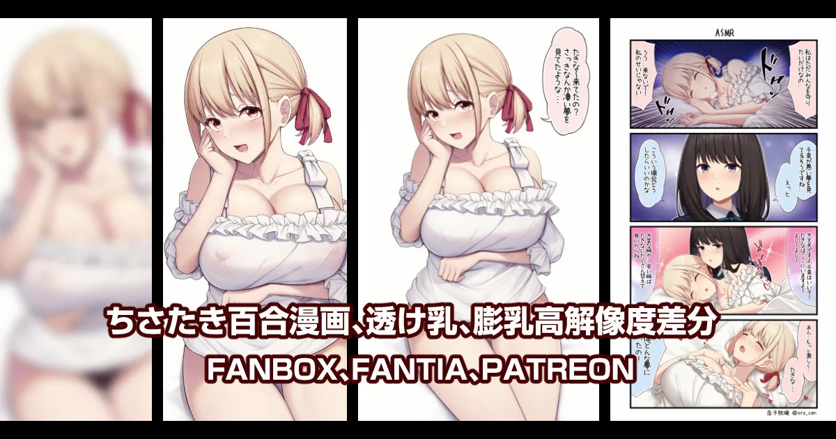 Manga Page 405