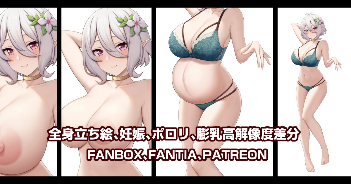 Manga Page 421