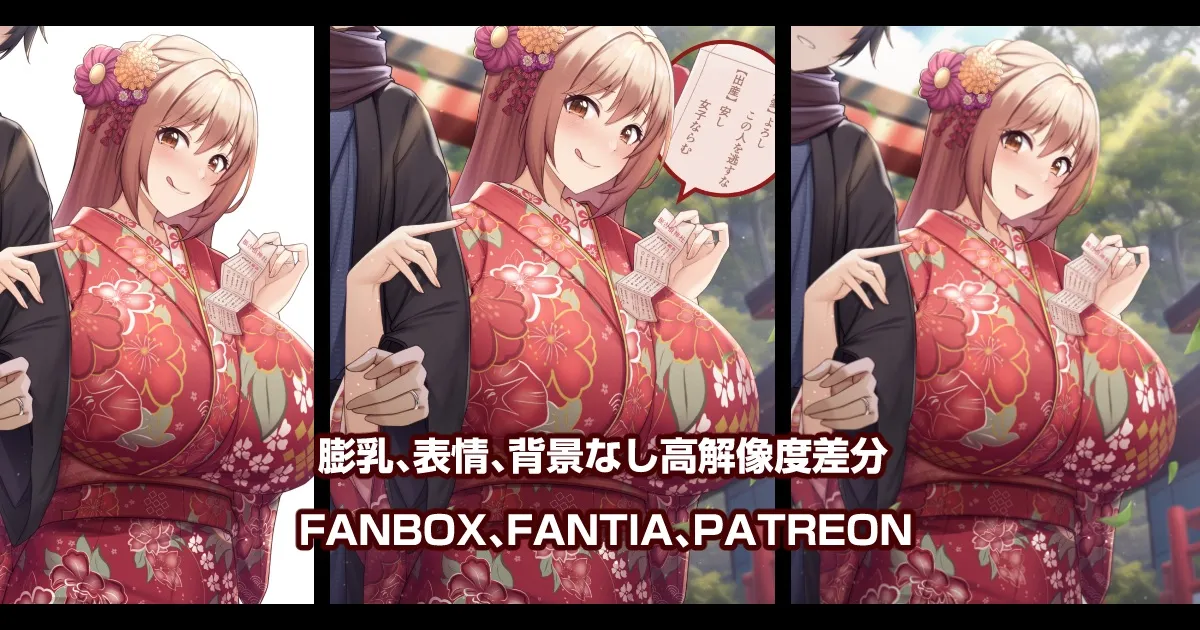 Manga Page 428