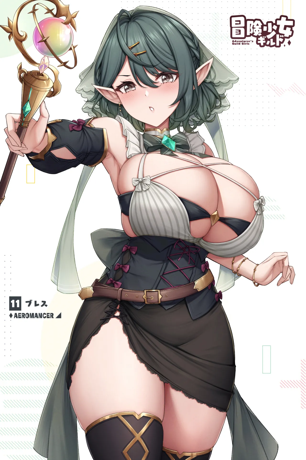 Manga Page 432