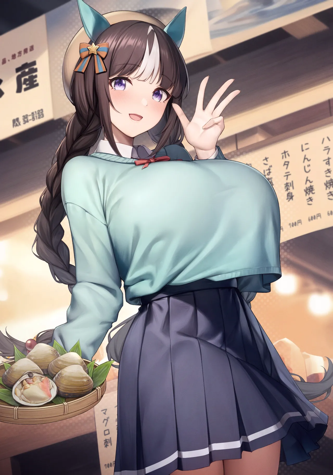 Manga Page 468