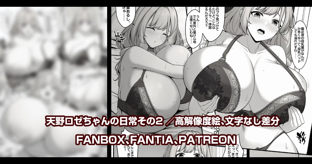 Manga Page 473