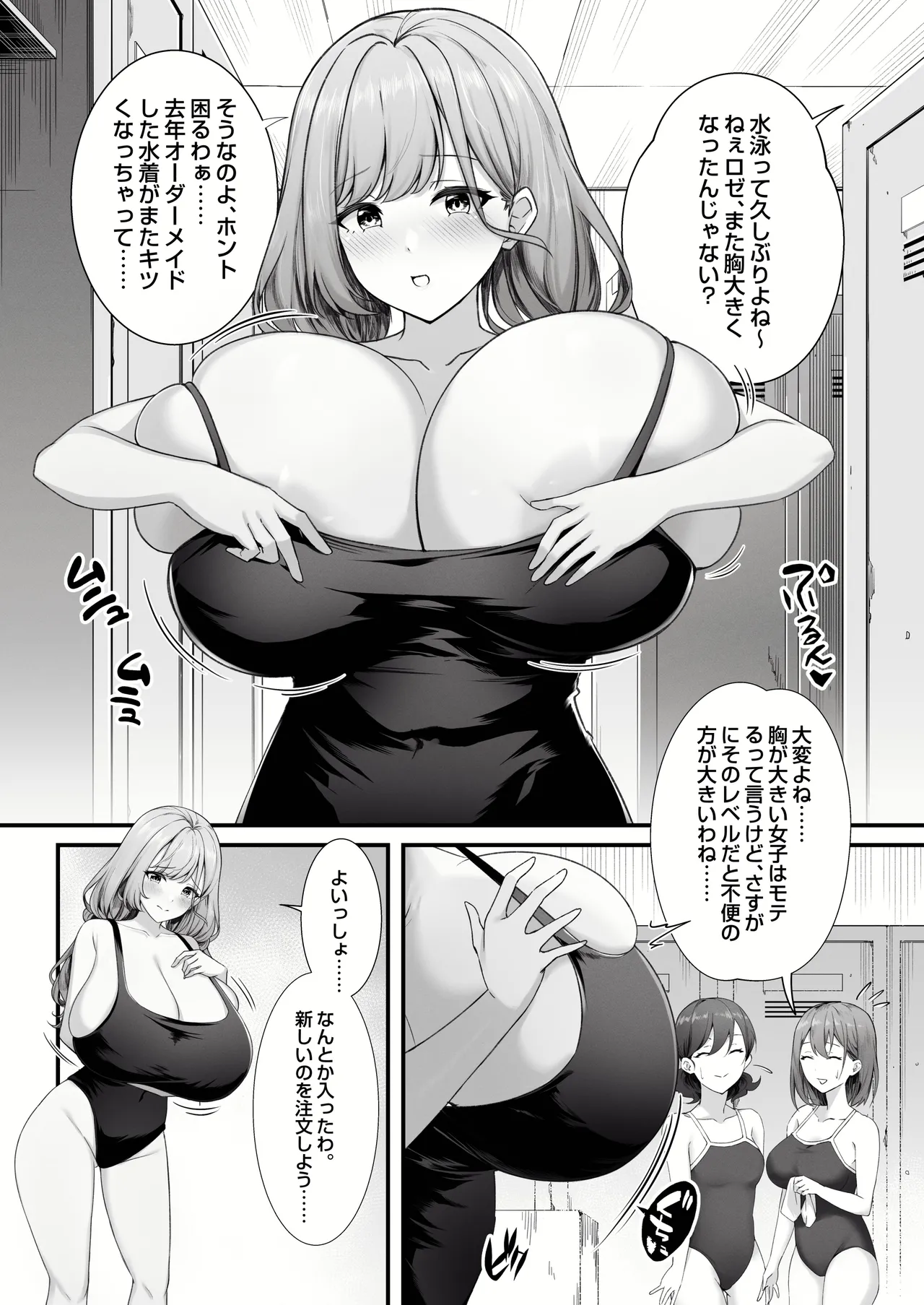 Manga Page 505