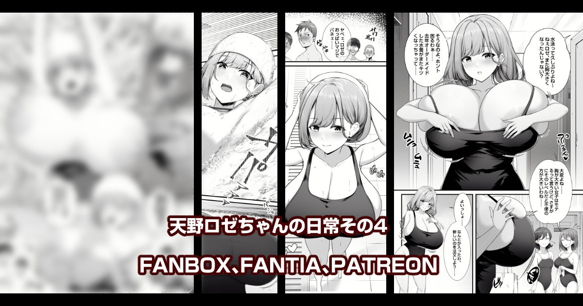 Manga Page 507