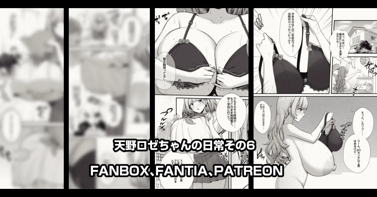 Manga Page 535