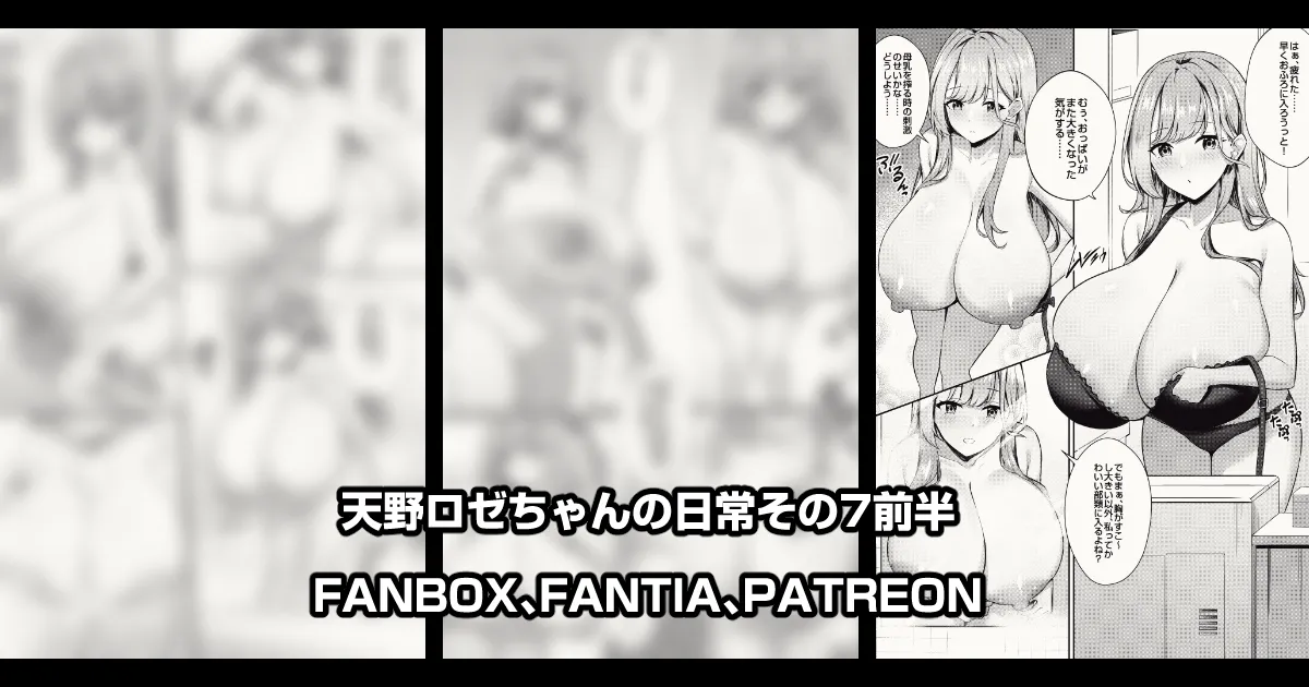 Manga Page 545