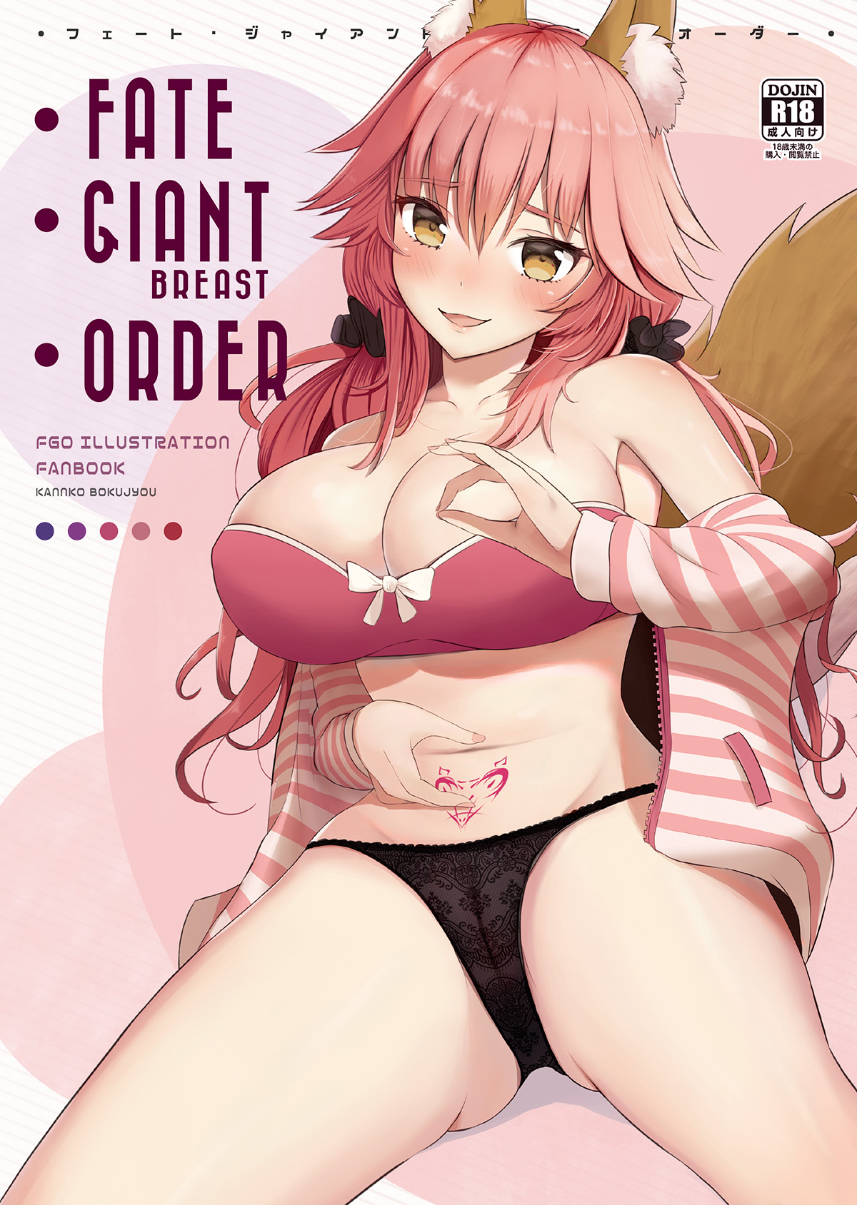 Manga Page 577