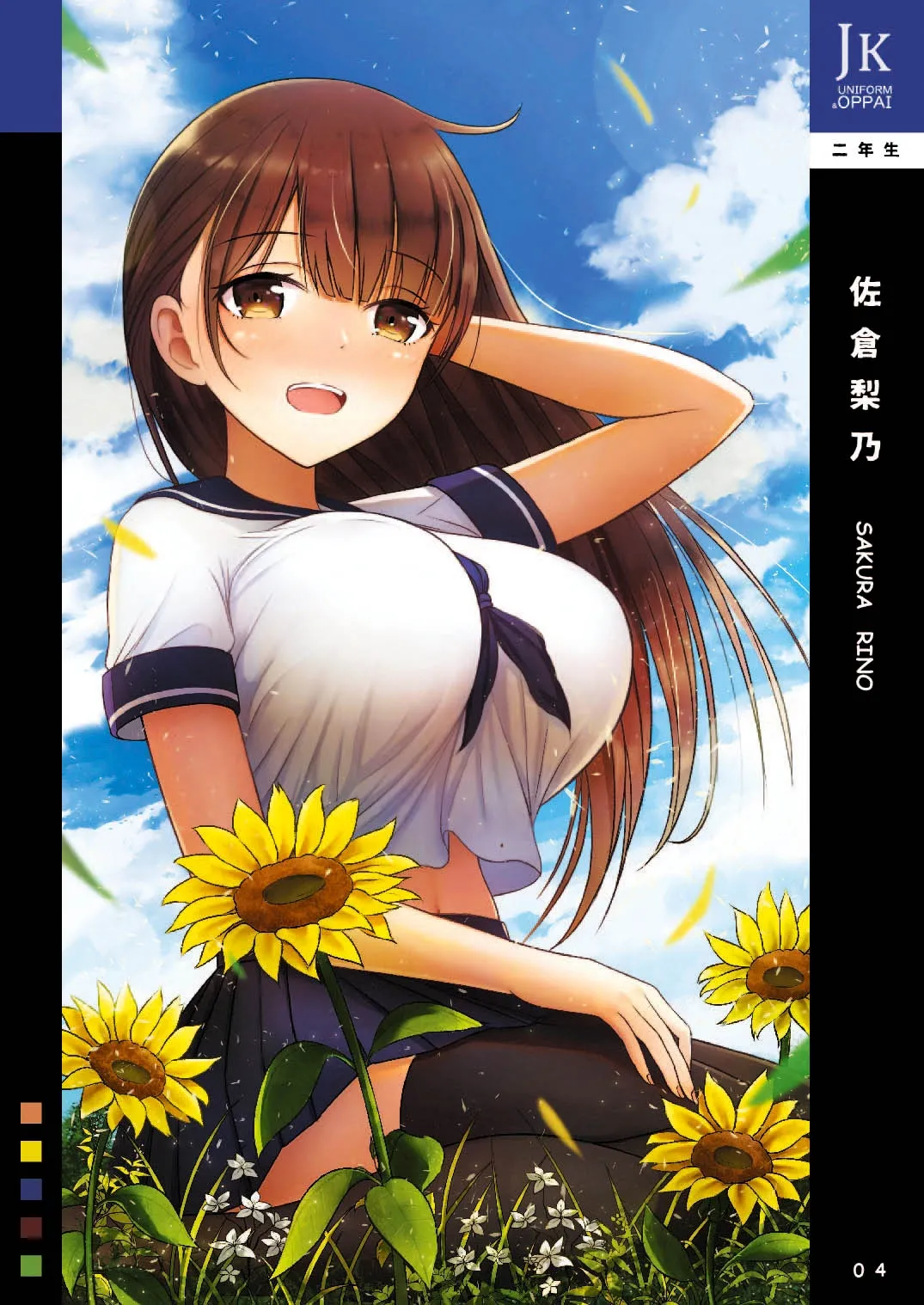 Manga Page 603