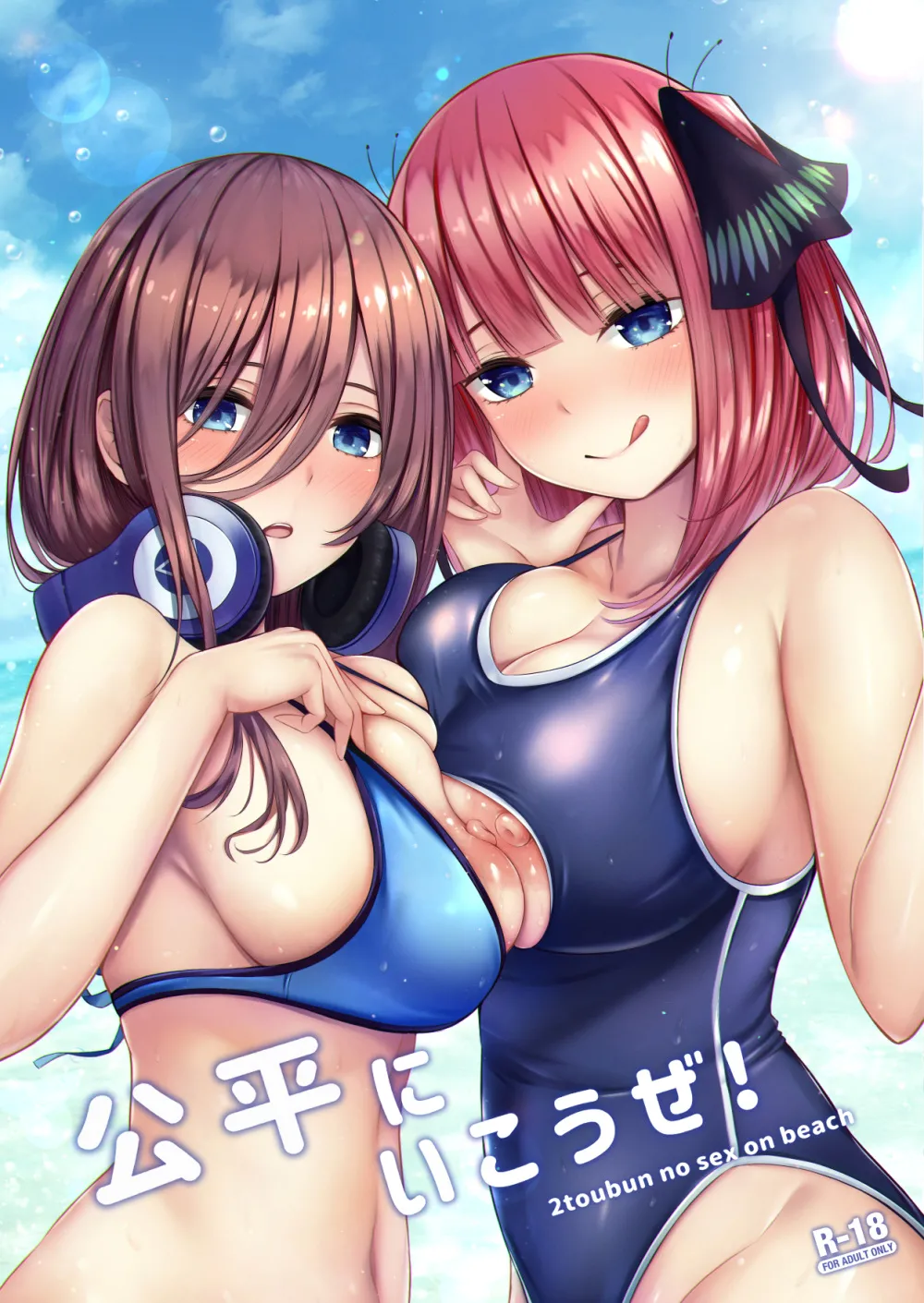 Manga Page 676