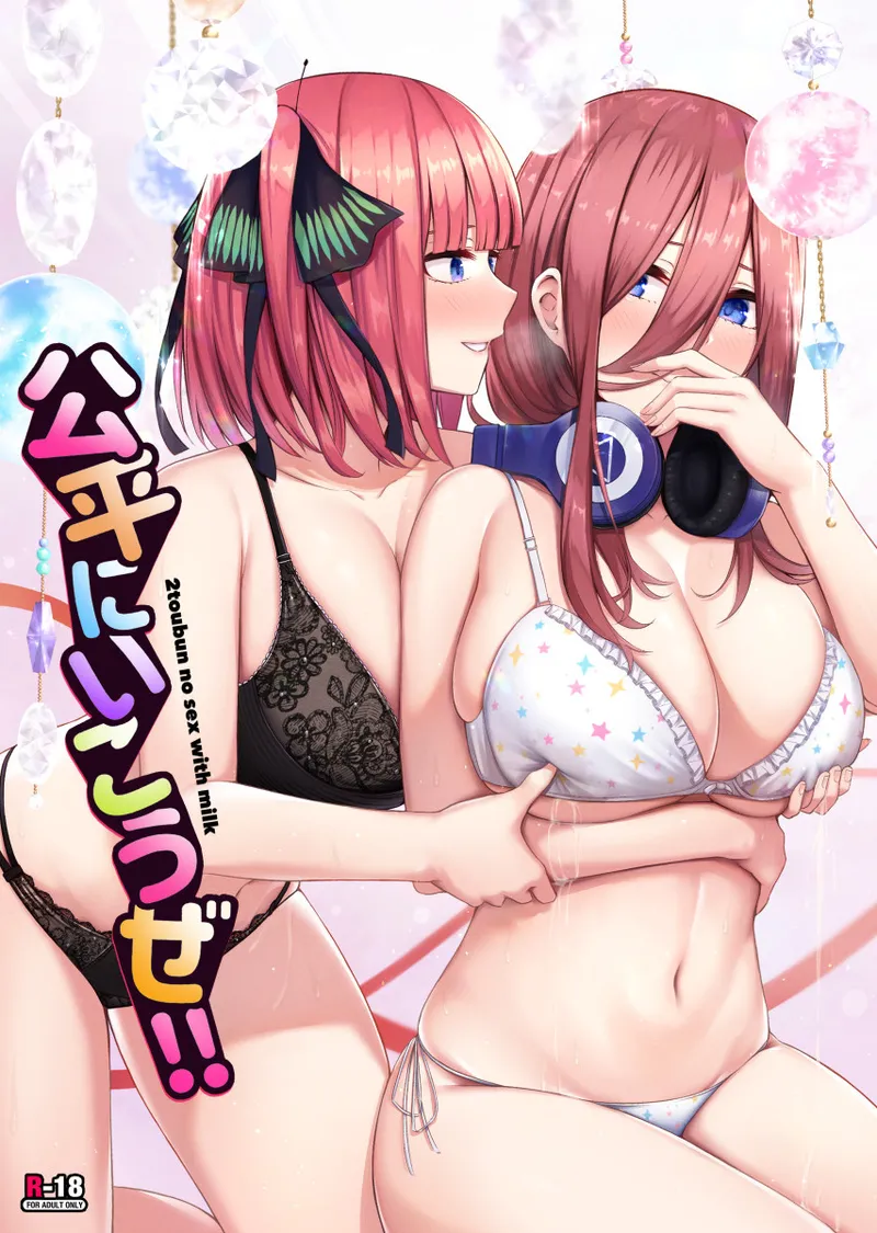 Manga Page 705