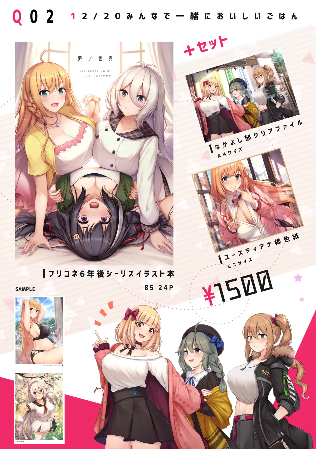 Manga Page 768