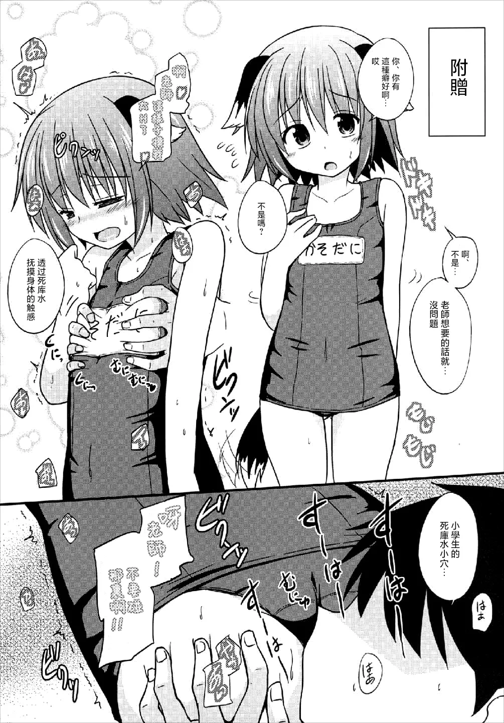 Manga Page 17