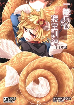Gallery Cover