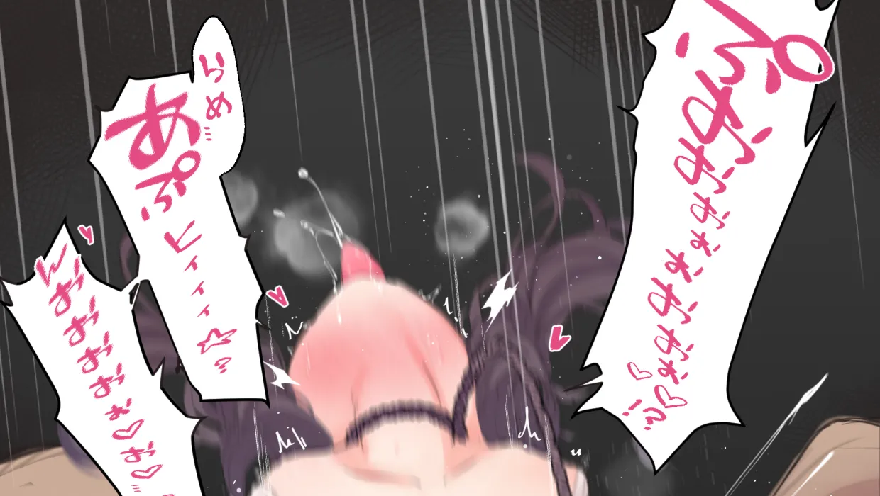 Manga Page 30