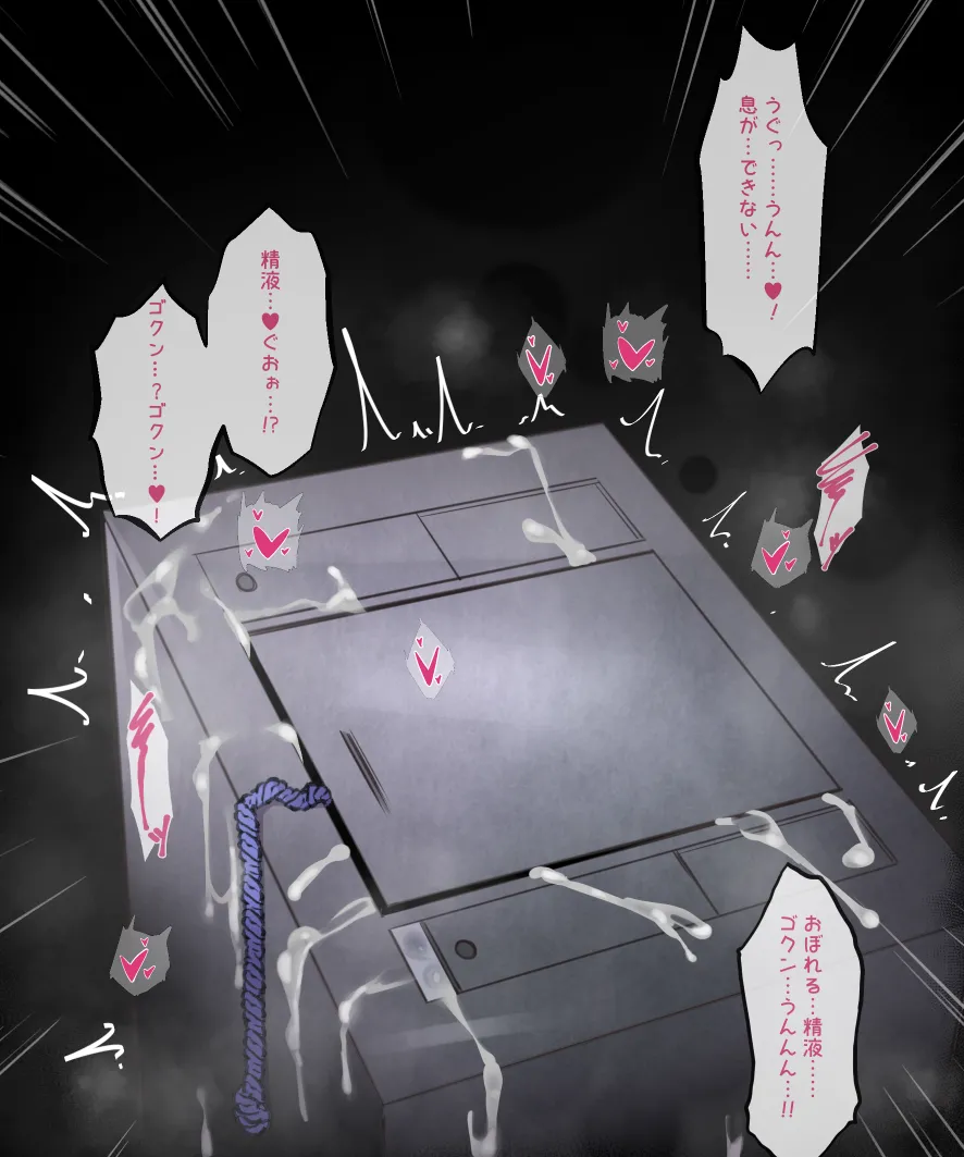 Manga Page 205