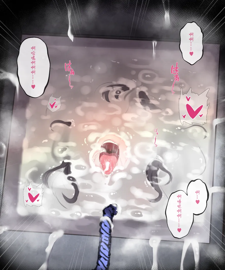 Manga Page 212