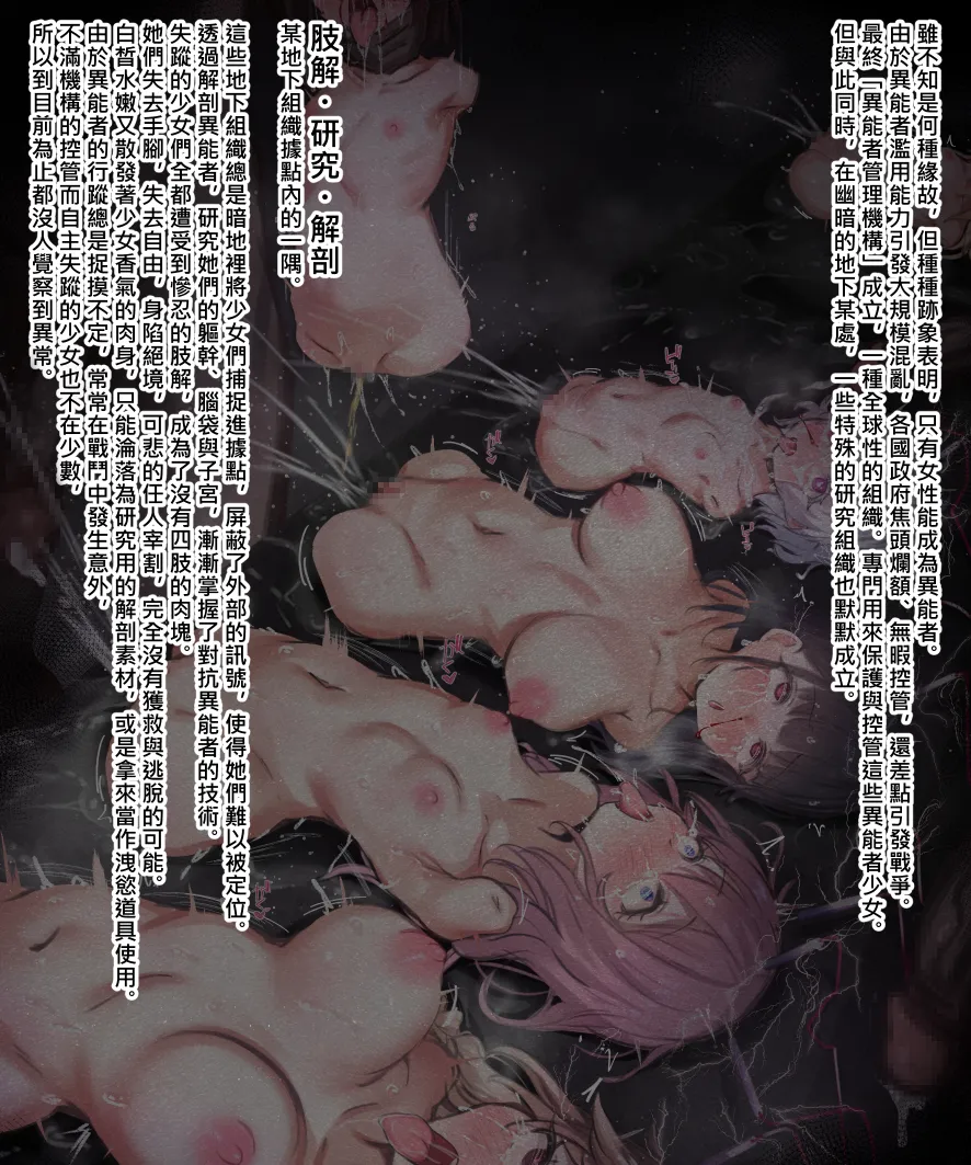 Manga Page 346