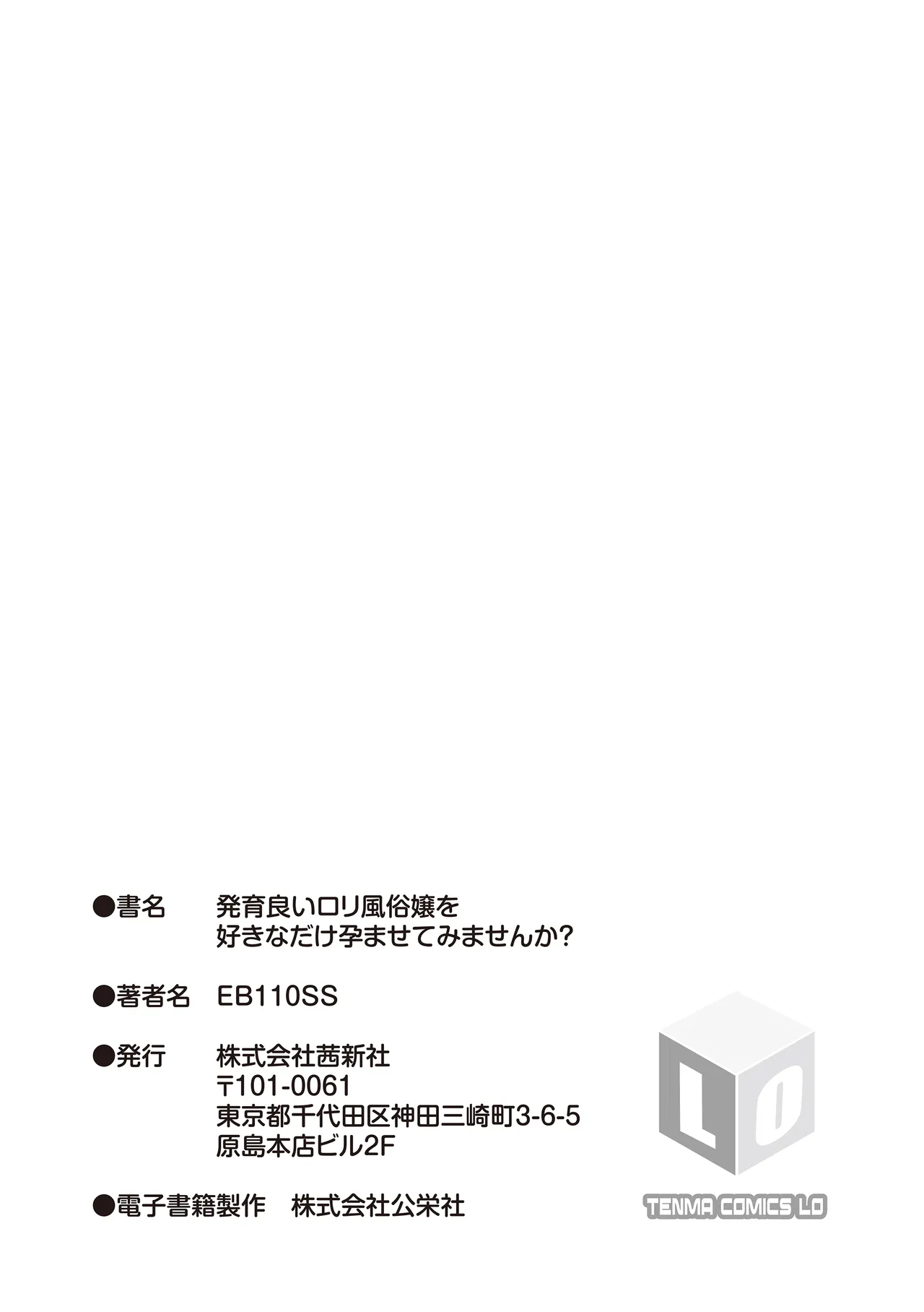 Manga Page 183