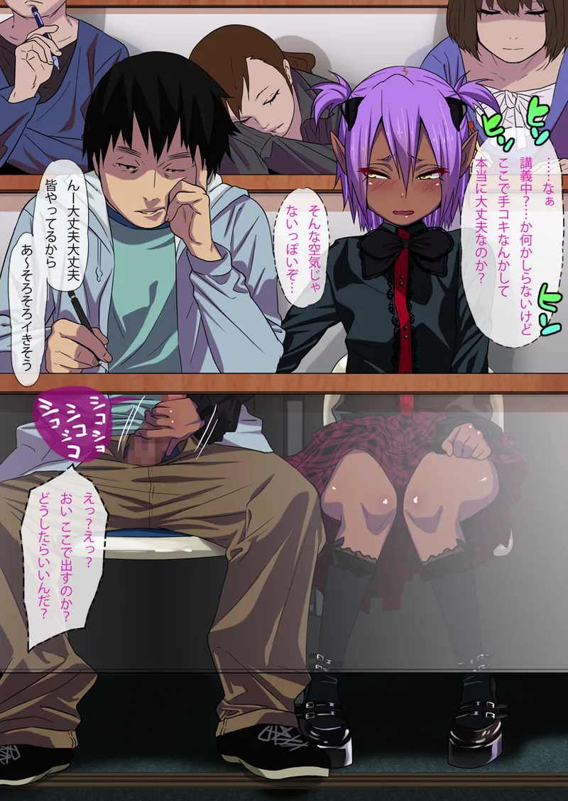 Manga Page 43