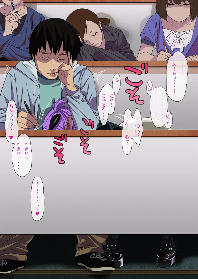 Manga Page 44