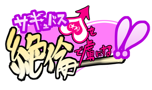 Manga Page 87